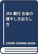 【中古】 サラブレッドは競馬番組表の中を走っている！/メタモル出版/片岡勁太 サラブレッドは競馬番組表の中を走っている！ / 片岡 勁太【著